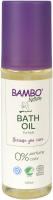 Детское масло для ванны Bambo Nature купить в Волгограде