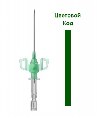 Интрокан Сэйфти 3 ПУР 18G 1.3x32 мм купить оптом в Волгограде