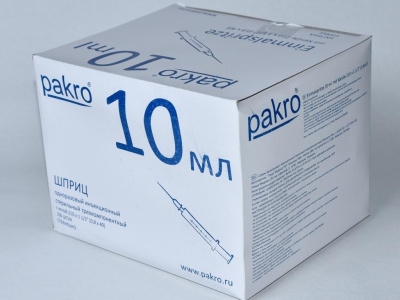 10 мл трехкомпонентный шприц Pakro, с иглой 0,8х40, 100 шт купить оптом в Волгограде