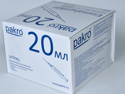 20 мл трехкомпонентный шприц Pakro, с иглой 0,8х40, 50 шт купить оптом в Волгограде