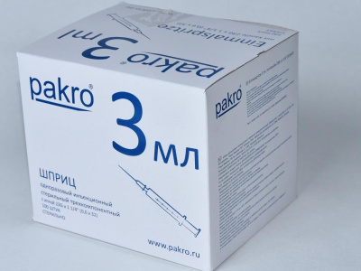 3 мл трехкомпонентный шприц Pakro, с иглой 0,6х32 , 100 шт купить оптом в Волгограде